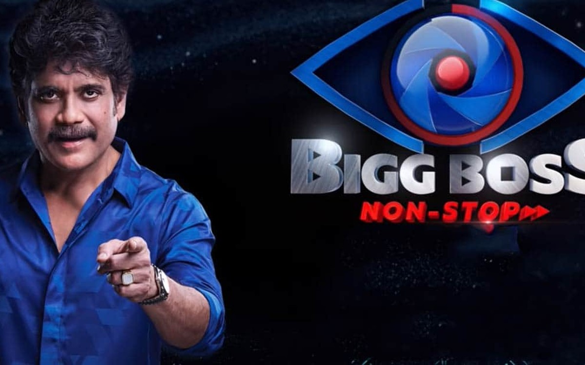 Bigboss telugu ott live streaming stopped