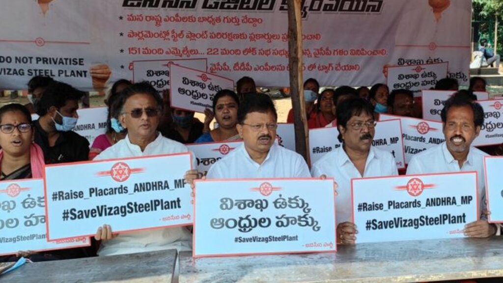 janasena-digital-campaign-for-vishaka-steel-plant