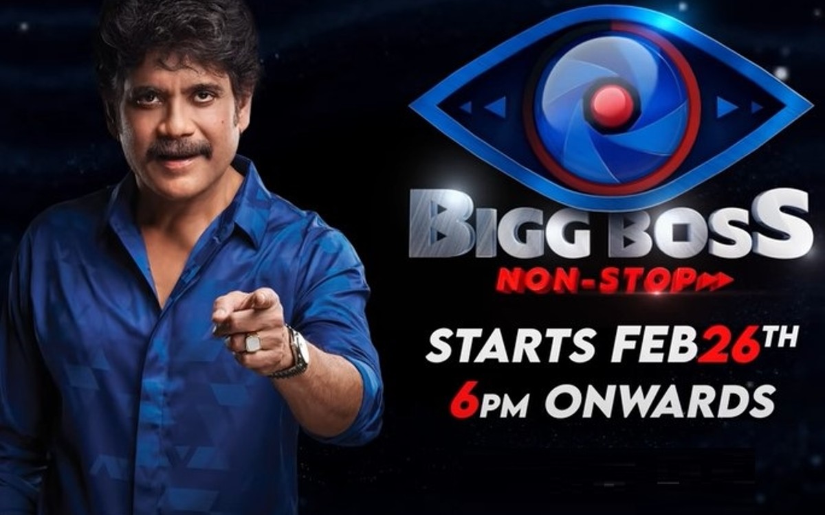 Telugu bigboss ott contestants list