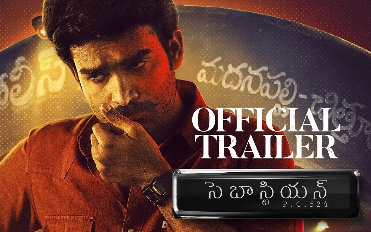 sebastian movie trailer released by vijay devarakonda