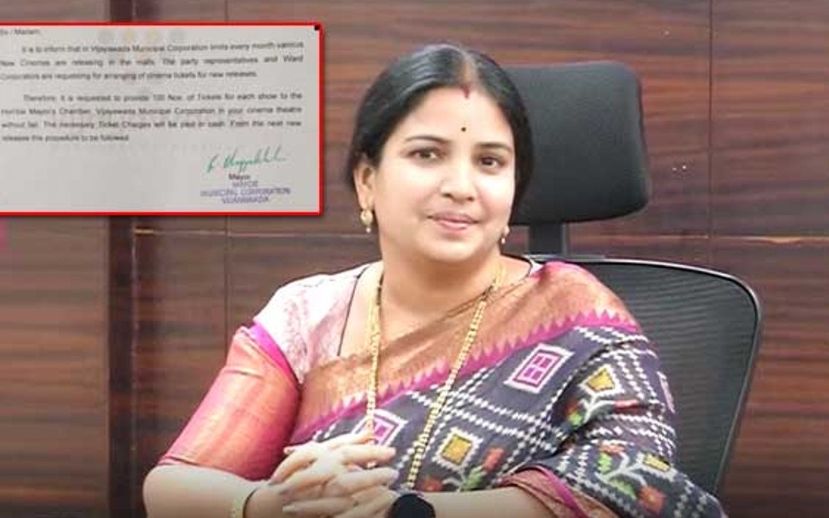 vijayawada mayor bhagya lakshmi letter for cinema tickets gores viral